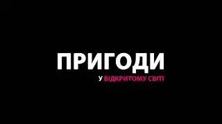 Ігри українською, це прекрасно🇺🇦*Команда Fang's Lab