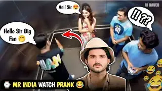 MR INDIA जादुई घड़ी 😂😂 | Lift Prank | RJ Naved 