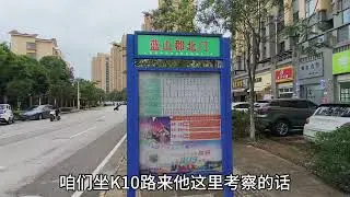 云南安宁市，太平新城介绍 #太平新城 #安宁 #云南旅居 #云南旅居养老 #旅居