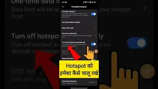 Hotspot seting automatically on off | Hotspot ko hamesa on kaise rakhe | हॉटस्पॉट ऑन सेटिंग | 2025