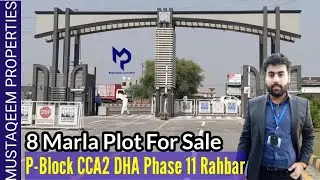 8 Marla Commercial Plot For Sale In DHA Phase 11 Rahbar CCA2 P-Block | Demand = 525 Lac 📲03229131996