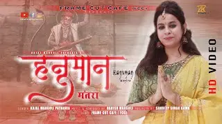 HANUMAN MANTRA | KAJAL MANGOLI PATHANIA | HARISH MANGOLI | FRAME CUT CAFE (FCC)