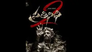 Prathinidi Trailer-2 | Nara Rohit | TV5 Murthy | Mahati Swara Sagar | Ajay Gosh