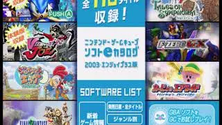 GameCube Kiosk Demo Disc Music - GameCube e-Catalog 2003 'Adventure' Games