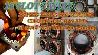 16 slot 5 wire table fan winding |5 wire table fan connection|3speed fan part 1