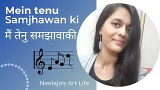 Main Tenu Samjhawaki | Song Cover | Humpty Sharma Ki Dulhaniya | मैं तेनु समझावाकी