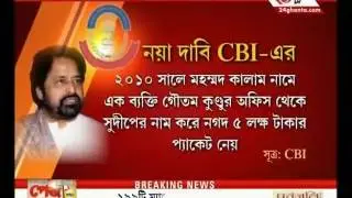 Rose Valley chit fund scam: TMC leaders' nexus with the investment firm