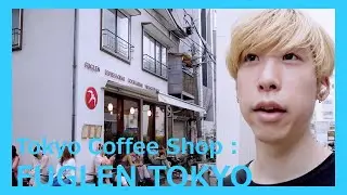 Tokyo Coffee Shop : FUGLEN TOKYO