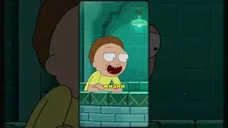 Рик и Морти - Оживили Чуррос #рик #морти #rick  #morty  #shorts #rickandmorty