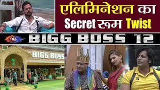 Bigg Boss 12: These 2 contestant will enter SECRET room on Weekend Ka Vaar | FilmiBeat