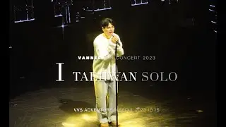 I [4K] Solo part of TAEHWAN, VANNER FANCON VVS ADVENTURE in SUEOL 20231015