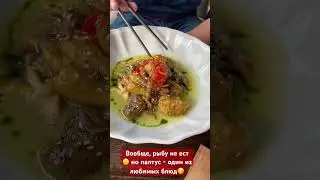 #reels #2024 #fitness #challenge #life #story #aqua #instagram #yummy #sea #food