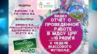 videi grassroots 2020 ort est varenik2