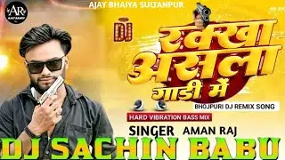 #audio ll रक्खा असला गाड़ी में ll Sachin Babu #Aman raj ll rangdari song 2025