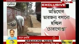 Controversial pipeline digging started by Purulia Municipality