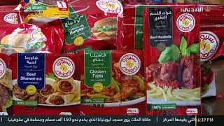 صنع في الأردن ｜ شركة سنيورة