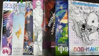 Раскрашено за три недели, 17.12.2023