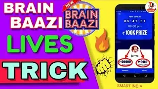 BRAIN BAAZI UNLIMITED LIFE TRICKS BY PAYTM DUNIYA