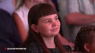 Олег Кожемяко поздравил с Днём металлурга жителей Дальнегорска.