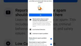 সমস্যার সমাধান ১ মিনিটে ✅