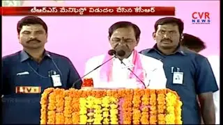 KCR Speech LIVE | Parade Ground | Hyderabad | CVR News
