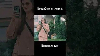 Да… это я пока в 10-м так говорю) #music #тренды #вайны