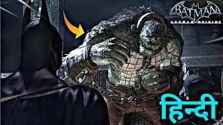 SHAITANI CROCODILE 🐊 | BATMAN ARKHAM ORIGINS | BATMAN ARKHAM CITY GAMEPLAY #2