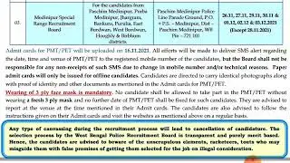 Excise Constable  pmt and pet date for 16,114 additional candidates 😲