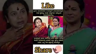 Umashree lifestyle Kannada video Kannada actors video heroine Kannada newvideo #umashree #sandalwood