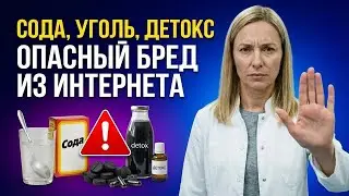 7 ярких советов из интернета: что работает, а что опасный миф