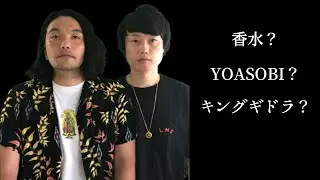 【J−POPミトリズ】流行りのJ-POPどっちが詳しい！？〈62/100〉
