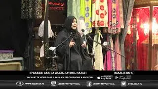 Muharram Majlis e Aza | Alima Zakira Zakia Batool Najafi | Majlis 05