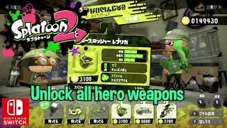 Nintendo Splatoon 2 Unlock all Hero Mode Weapons Switch Gameplay
