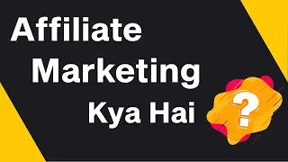 Affiliate Marketing Kya Hai | ZaibTech Academy