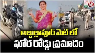Tragedy Road Incident Of Engineering Student In Abdullapurmet | Rangareddy | V6 News