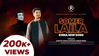 Somer Laila | Shina New Song 2024 | Dawood Ahmad Dawoodi | Zubair Singer | Sher Alam Shahbaz