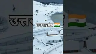 Top 10 Bollywood movies that were Shot in Uttarakhand (Part-1) #trending #uttarakhand #shorts