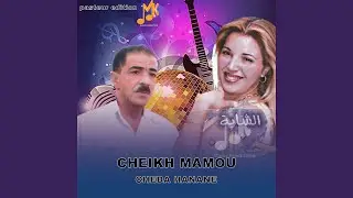MATLOUMINICHE