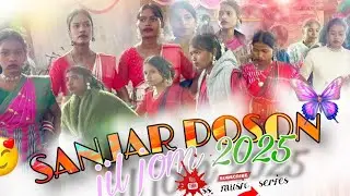 SANJAR DOSON JIL JOM DHAMAKA 2025//MEROM DOSON JIL JOM VLOG VIDEO//New santali song 2025