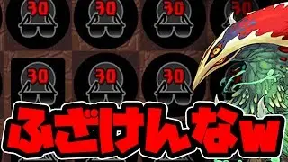 滅茶苦茶すぎる暗闇！VSニャルラトホテプ！【パズドラ】