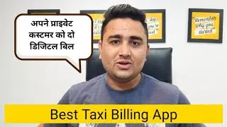 Best Taxi Billing App | Ola Uber Driver Update | Ekta Cab Partner | Radio Taxi | Abdul Razzak