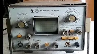Обзор ослика. Сколько золота и серебра в Осциллографе С1- 72
