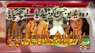 Khalil ur Rehman vs Marvi Sarmad