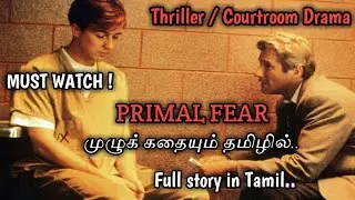 Primal Fear (1996) movie in Tamil | Complete Story Narration | vel talks