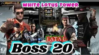 WHITE LOTUS FATAL TOWER BOSS 20 REWARD | MORTAL KOMBAT MOBILE