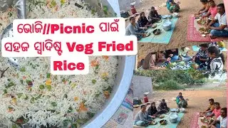 Easy & Simple Delicious Fried Rice Family Picnic.