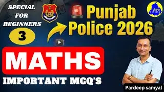 Punjab Police Constable Exam 2026 | MATHS FOR upcoming government job vacancy 2026 | #punjabpolice