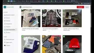 Твій сайт синхронізоувається із Instagram (2026 CommerceBox)