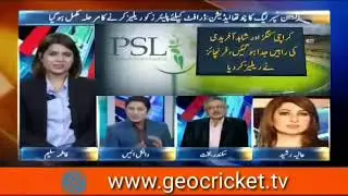 PSL 4 Draft  Auction Categories and Players List   PSL 2019 Shahid Afridi leaves Karachi   YouTube 2