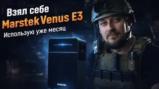 Обзор от ИТшника батареи на 5КВат. Marstek Venus E3